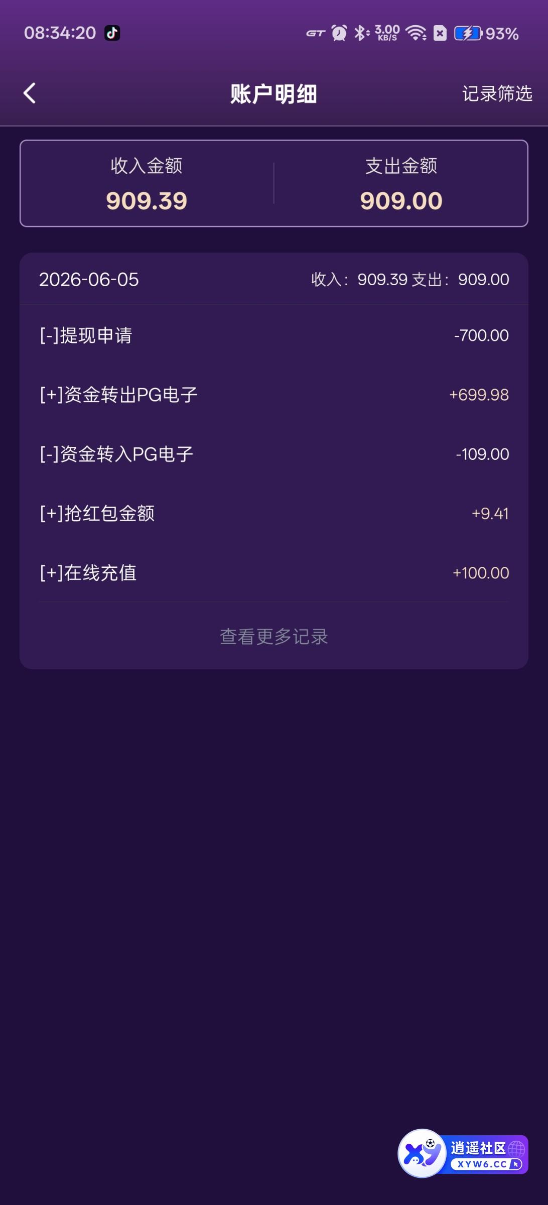 Screenshot_2026-06-05-08-34-20-15_ab0dd1c7999f987f57c30164f7d33742.jpg