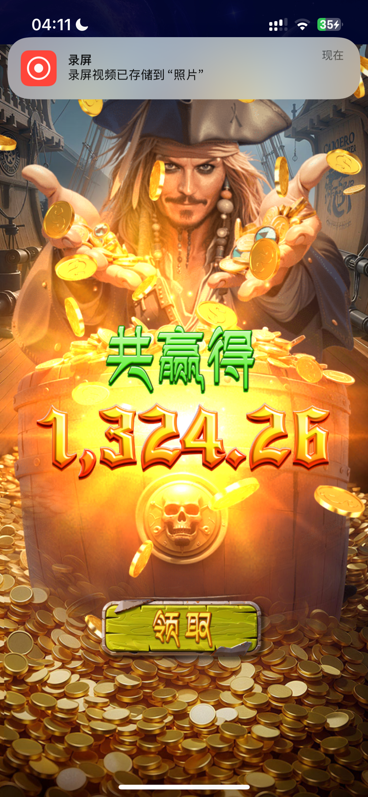 IMG_7916.png
